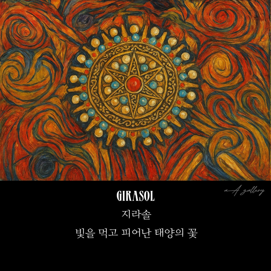 Girasol 브로치 남자 여자 엔틱 빈티지 선물 태양 신화 상품이미지6