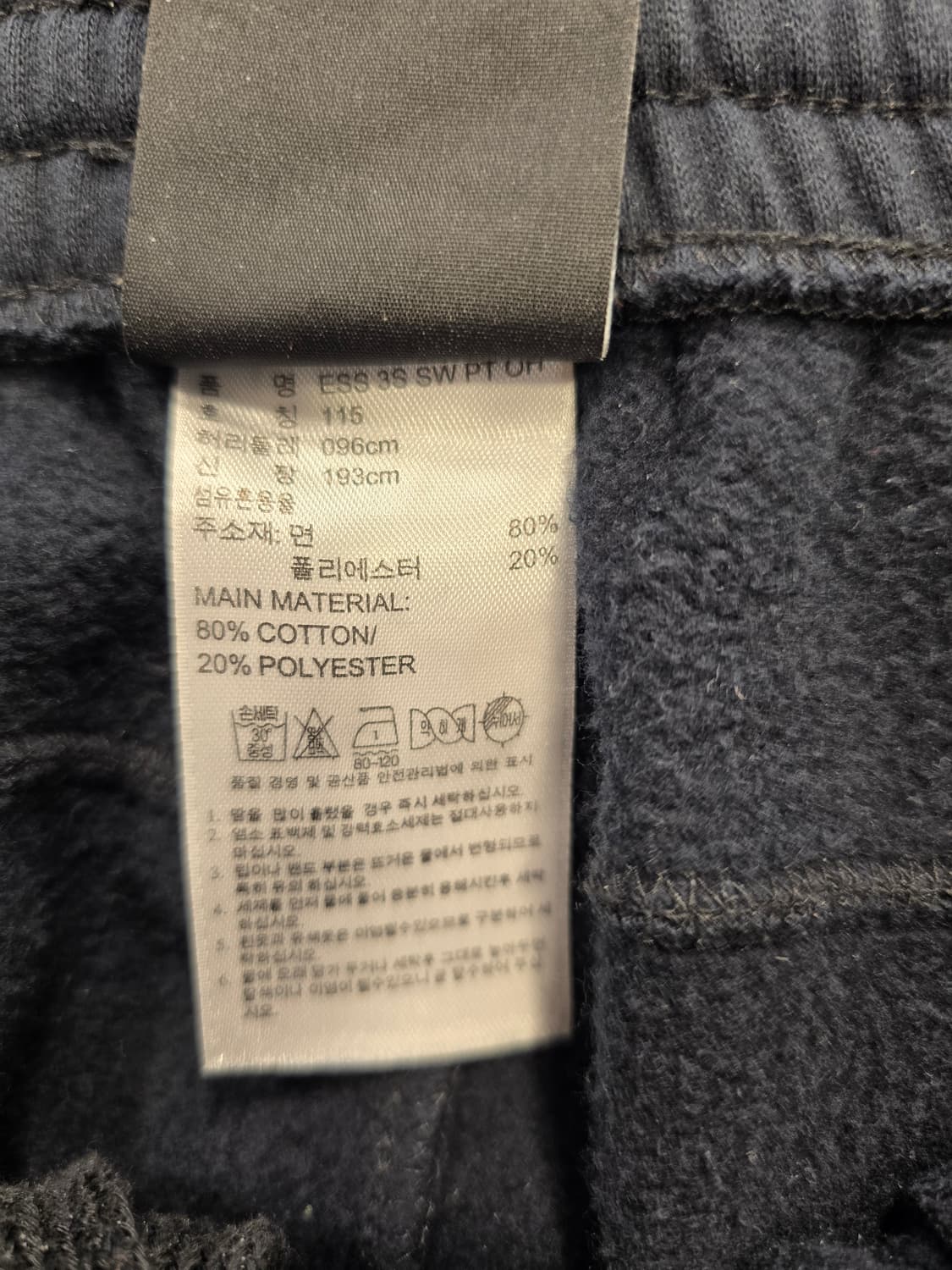 아디다스 기모 삼선 트레이닝 바지 115(35~36) 상품이미지7