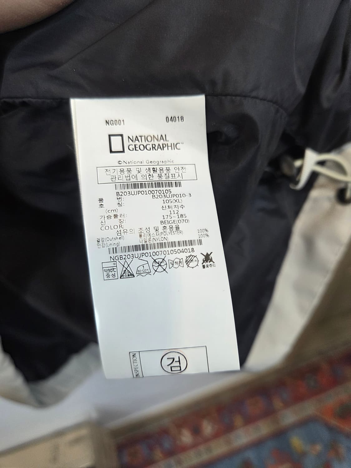 내셔널지오그래픽 베이직 바람막이 후드자켓 xl 상품이미지4