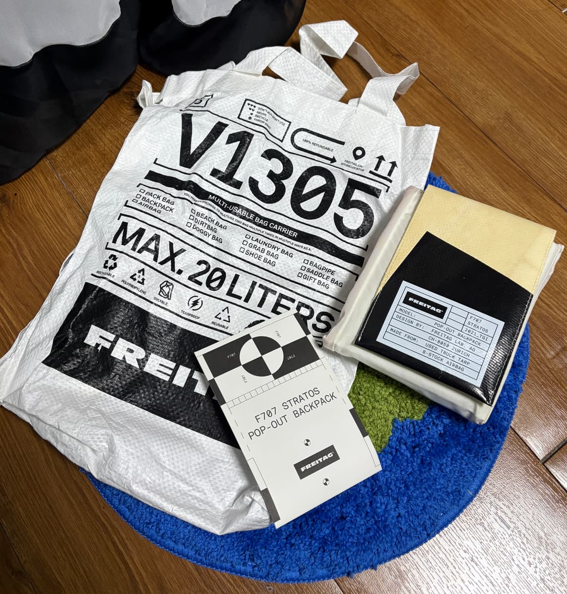 프라이탁 스트라토스 F707 상품이미지1