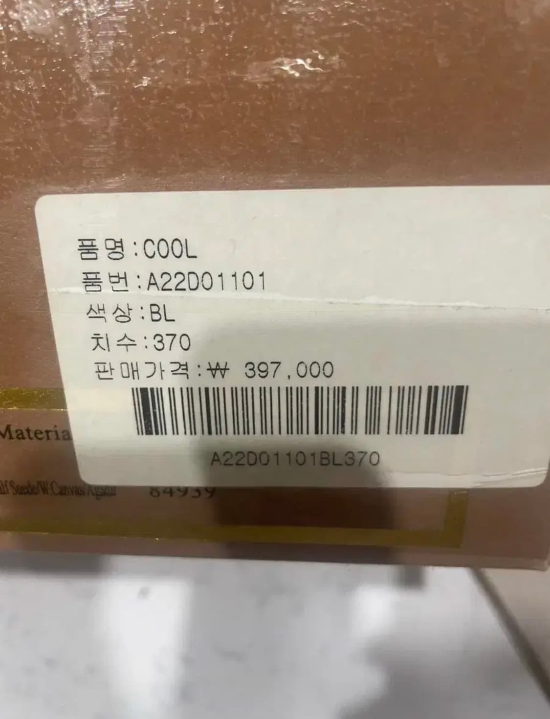 아쉬샌들 Ash 상품이미지1