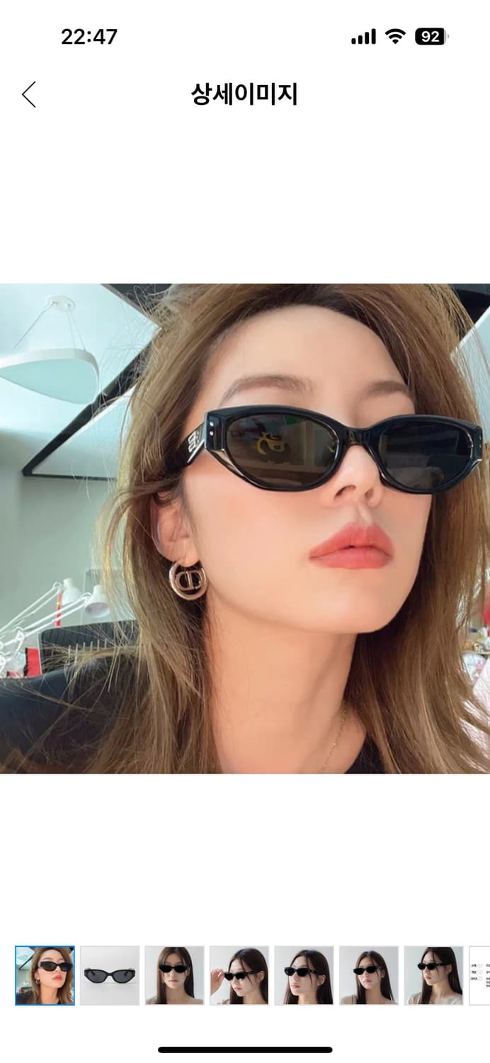 캣아이 선글라스 상품이미지1