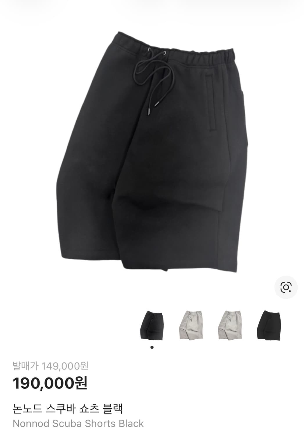 논노드 스쿠바 블랙 1사이즈 상품이미지1