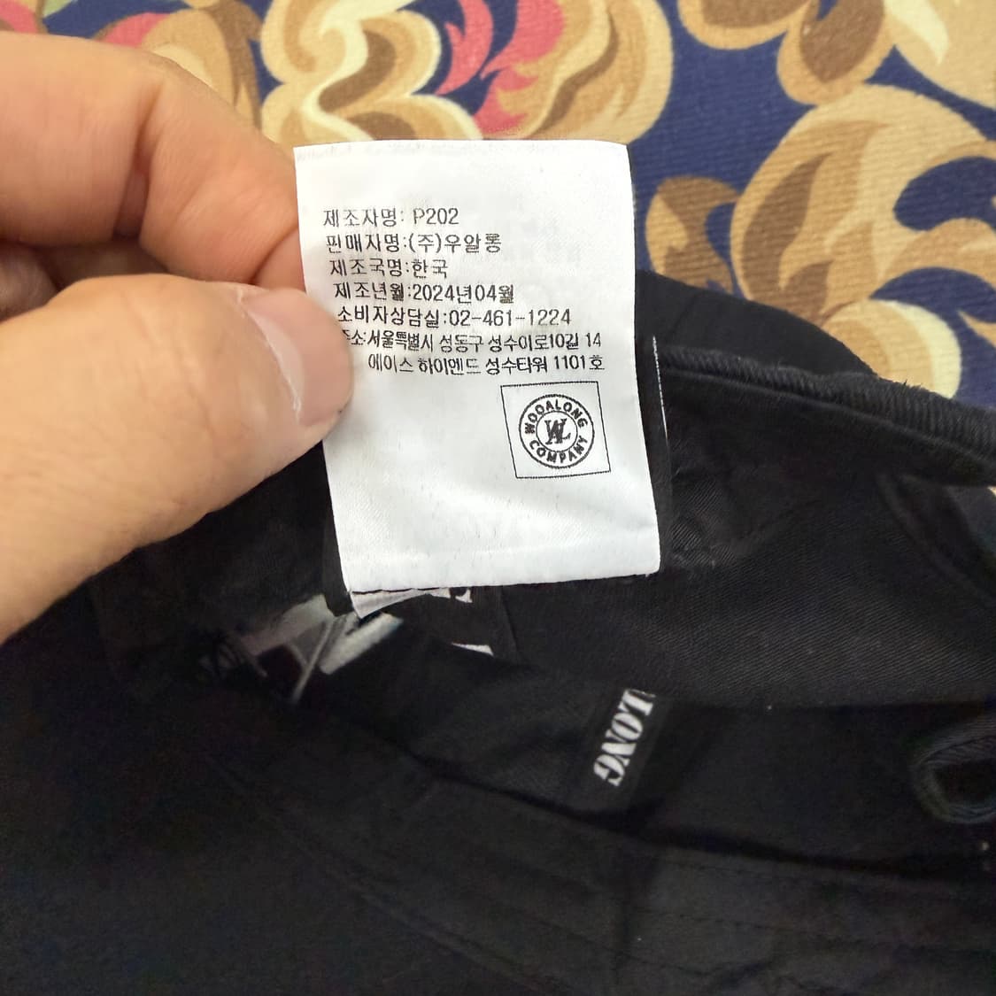 (M)우알롱 로고 볼캡(블랙,검흰) 상품이미지7