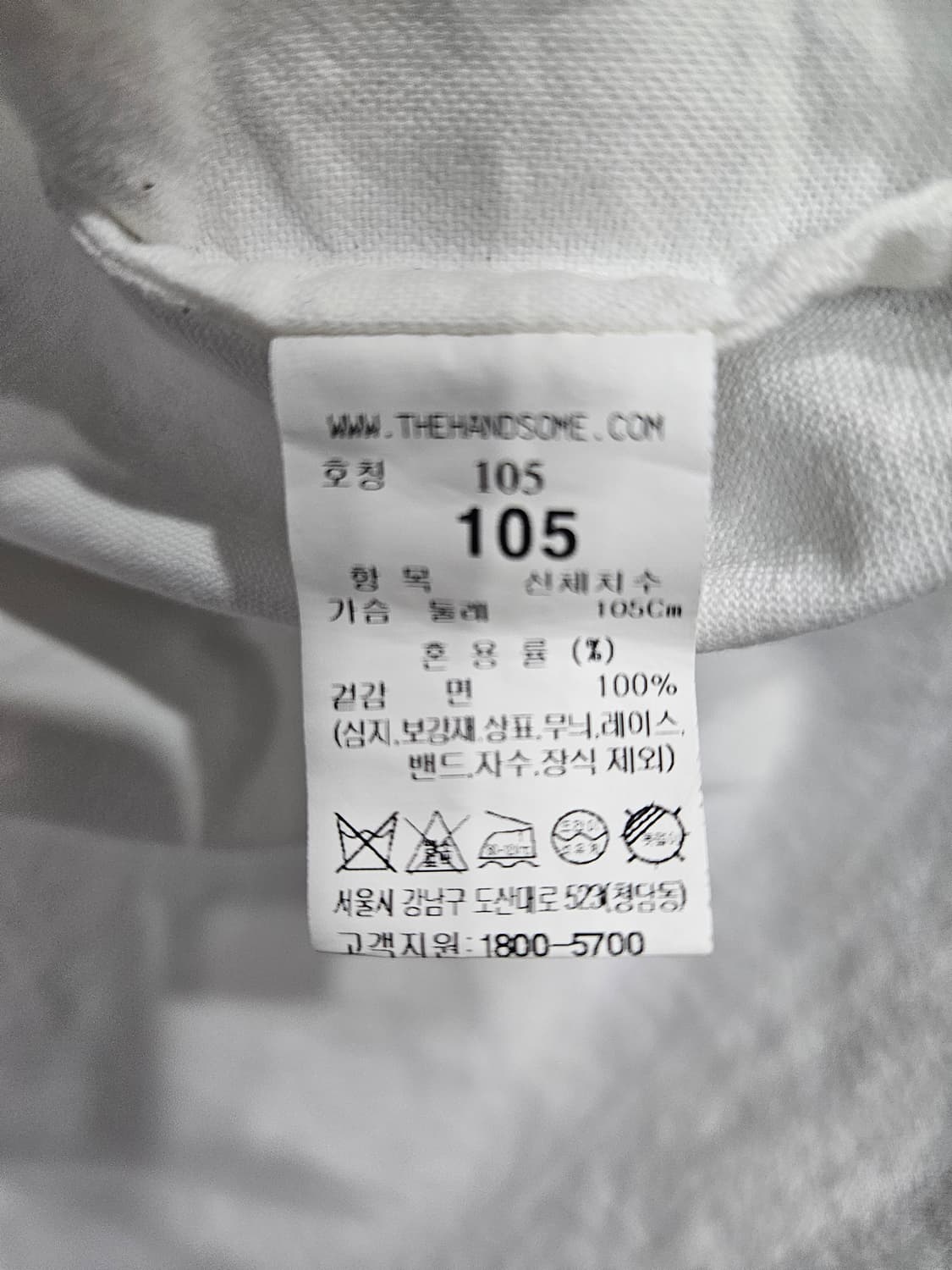 시스템옴므 자수 화이트 남성 세미오버핏 105 긴팔셔츠  상품이미지10