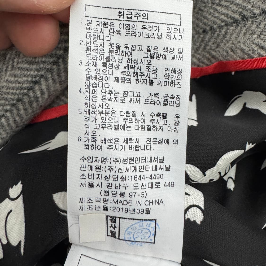 *새상품* 쥬시꾸뛰르 벨티드 스트라이프 트위드 코트 상품이미지10