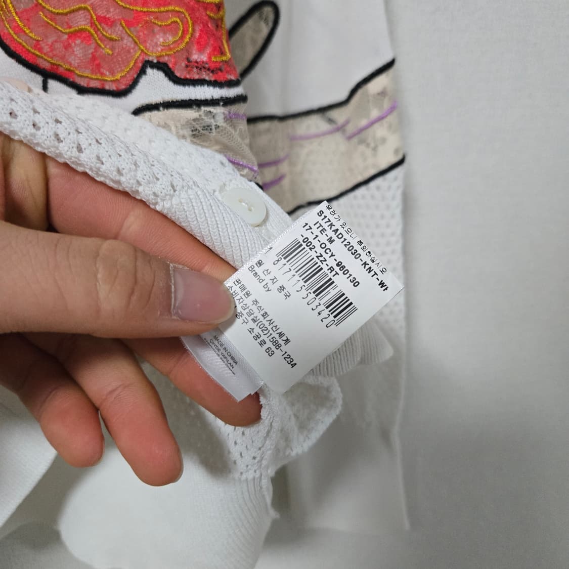 오프닝세레모니 피쉬네트 가디건 / 여성 가디건/ 여자 가디건  상품이미지5