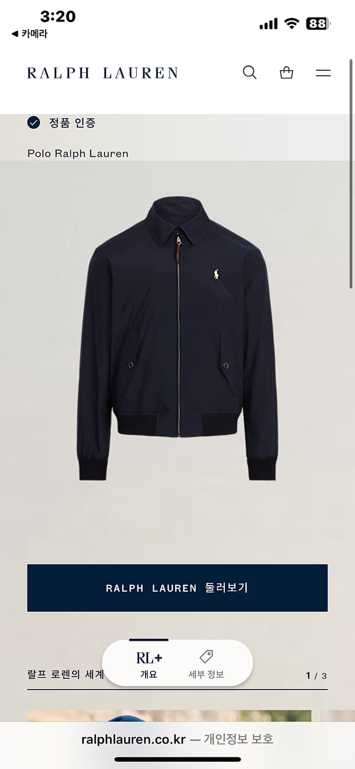 95) 폴로 신형 카라 블루종 자켓  상품이미지7