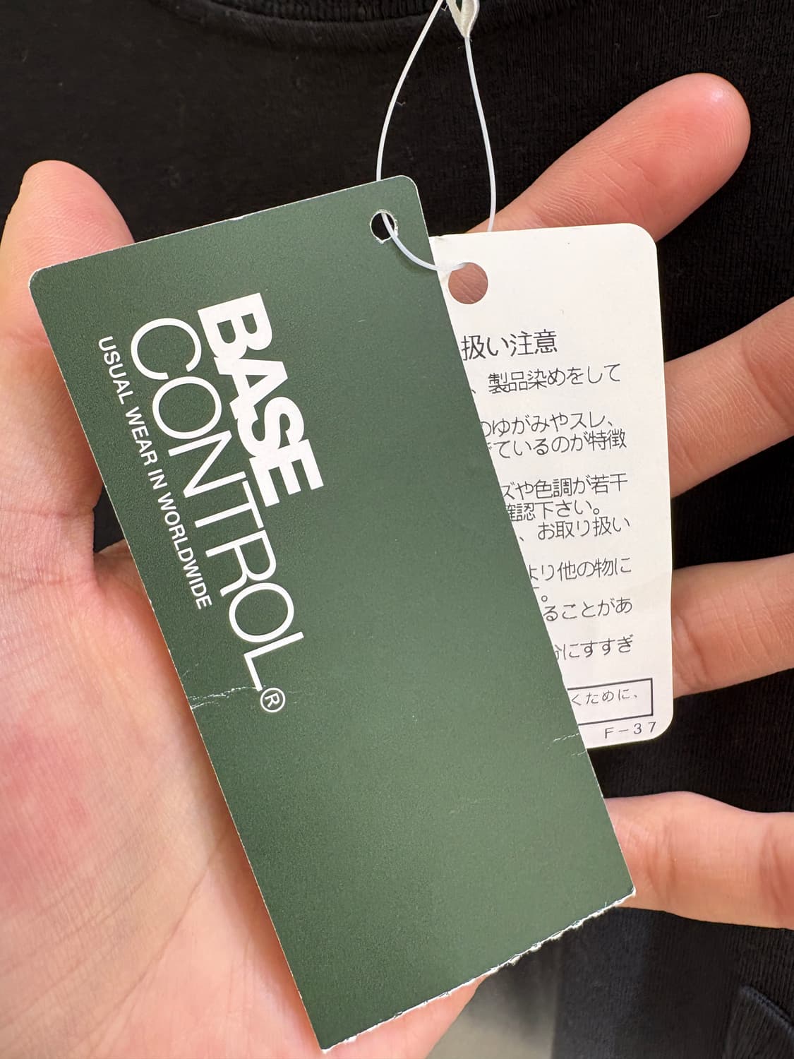 BASE CONTROL 반팔티셔츠 상품이미지9