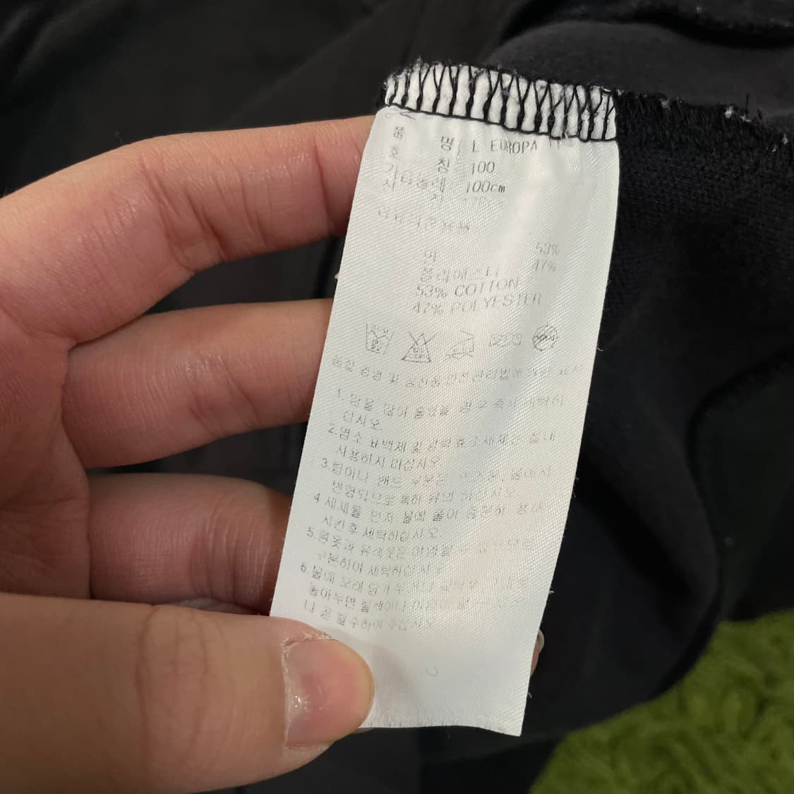 아디다스 유로파 져지 상품이미지5