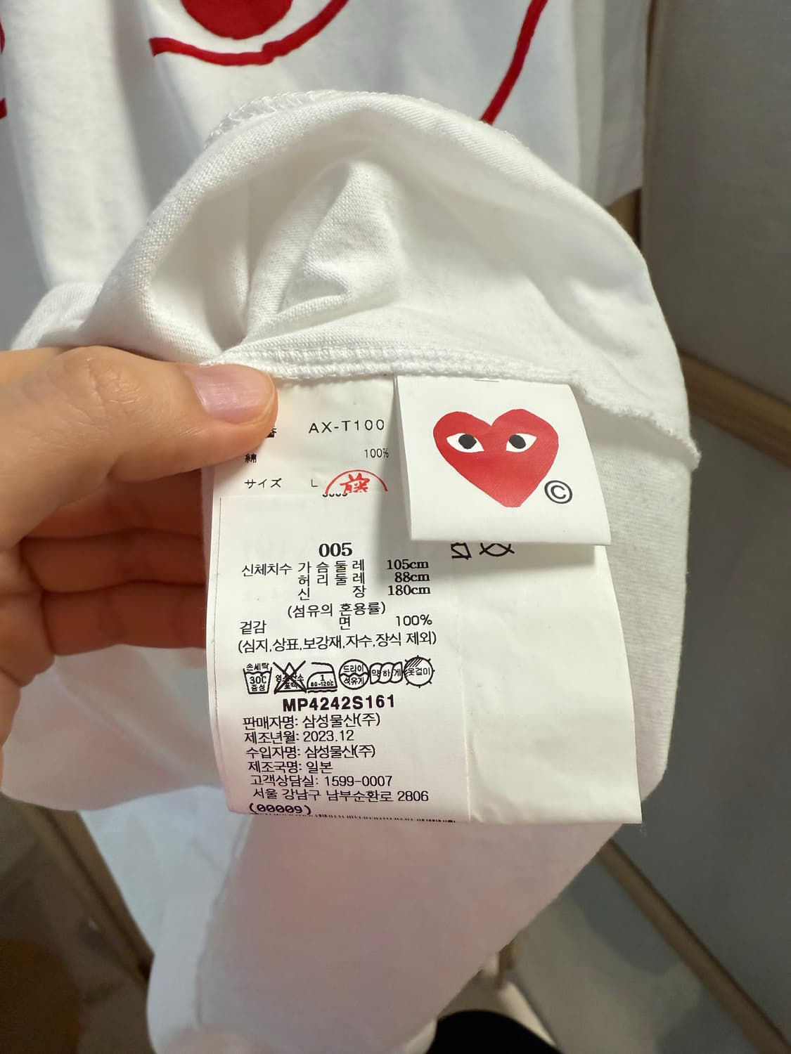 꼼데가르송 반팔티 (정품 남자 100) 상품이미지2