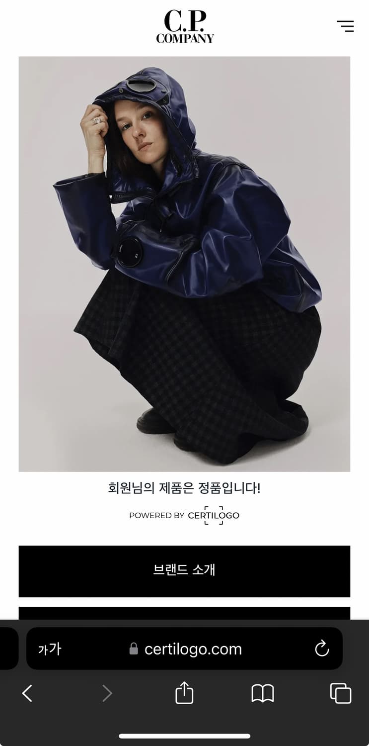 XL] CP컴퍼니 크롬R 패딩 상품이미지9