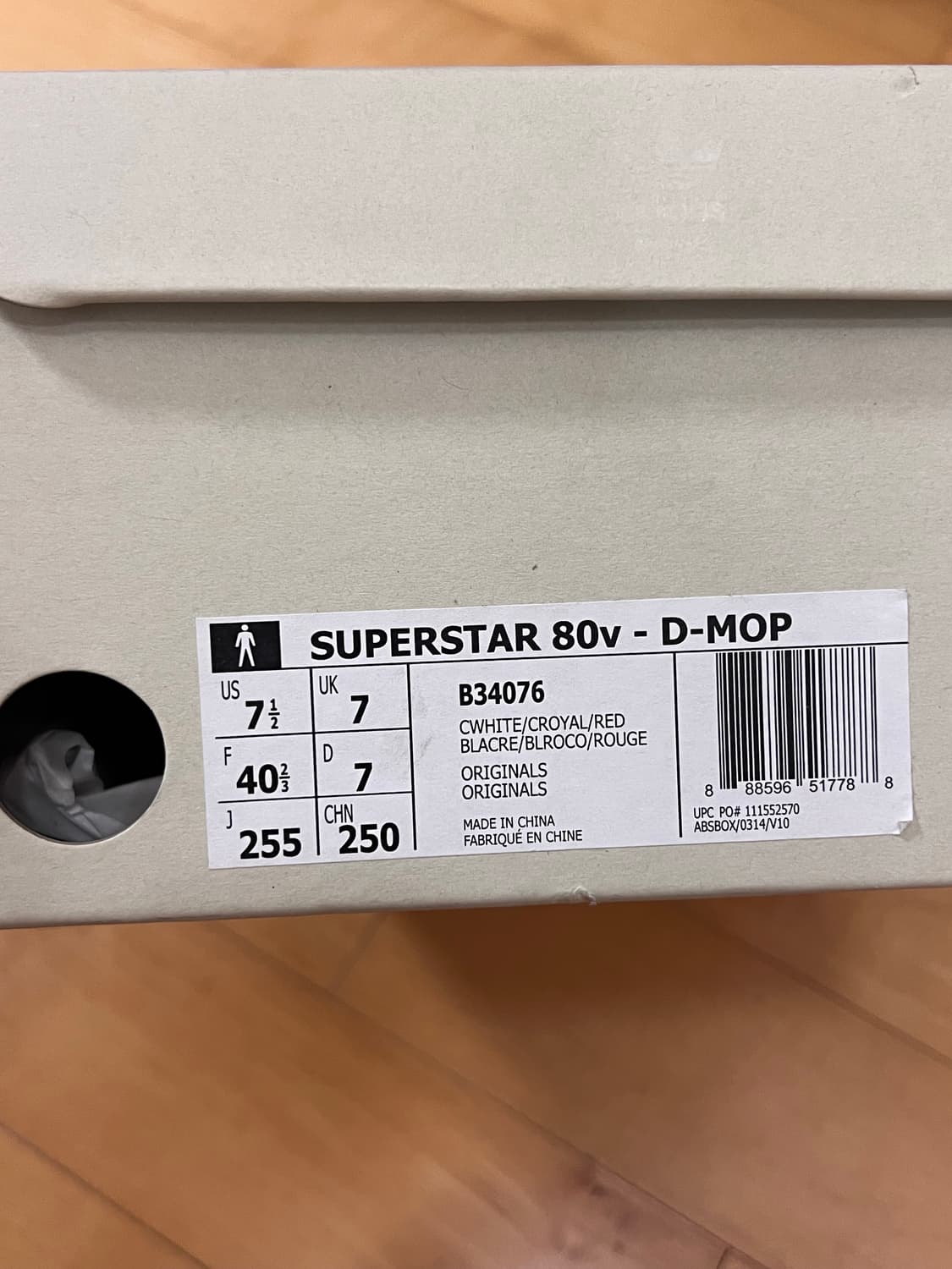 아디다스 수퍼스타 d-mop 255 미착용 색상품 상품이미지7