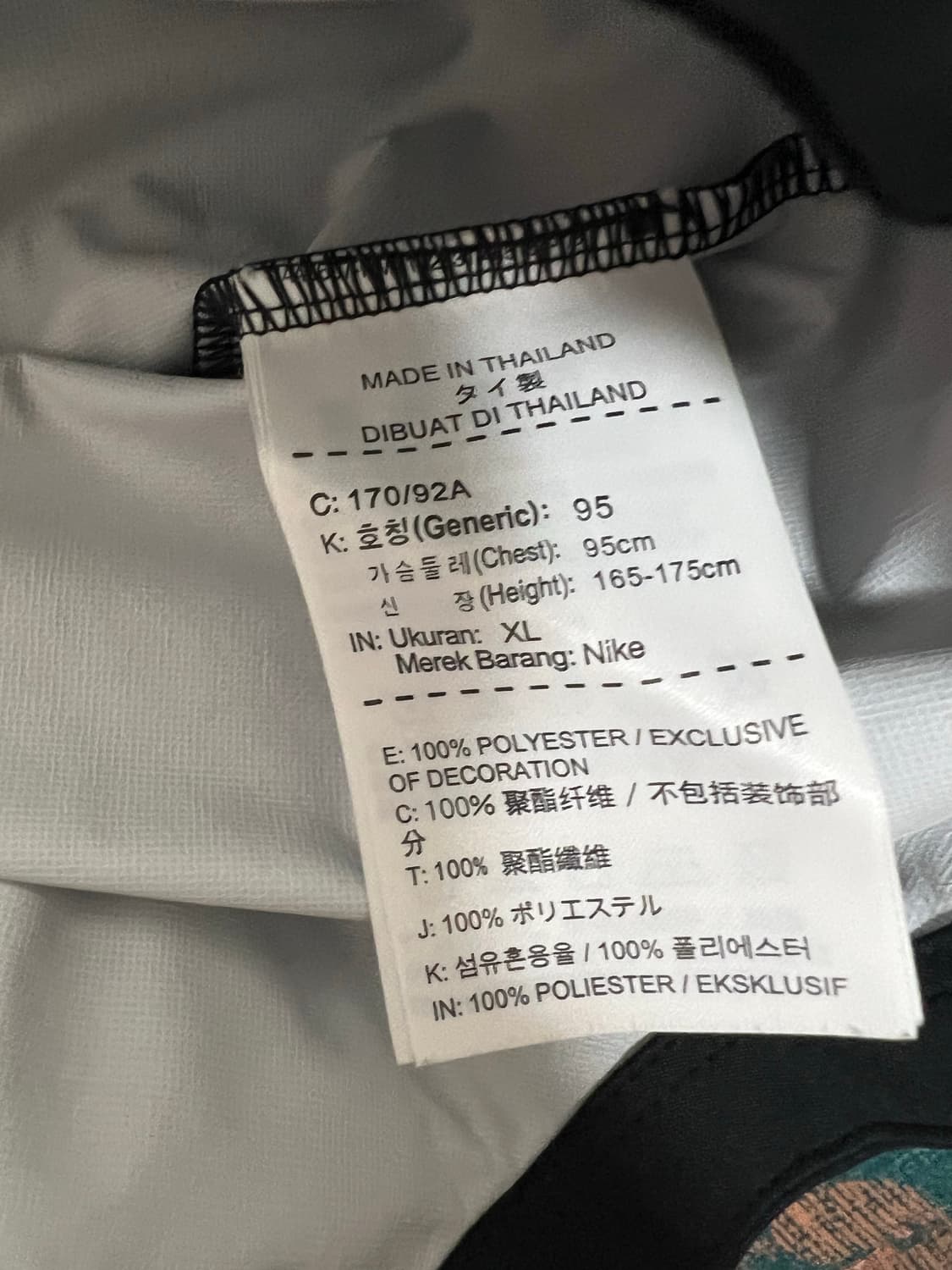 18-20 나이키 국대 트레이닝 반집업 쉴드탑 상품이미지4