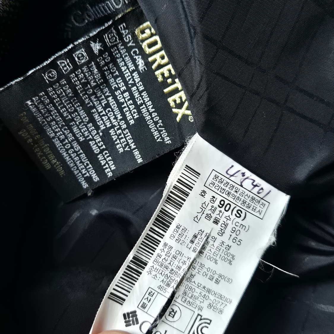 [S] 컬럼비아 고어텍스 여성 바람막이 상품이미지9