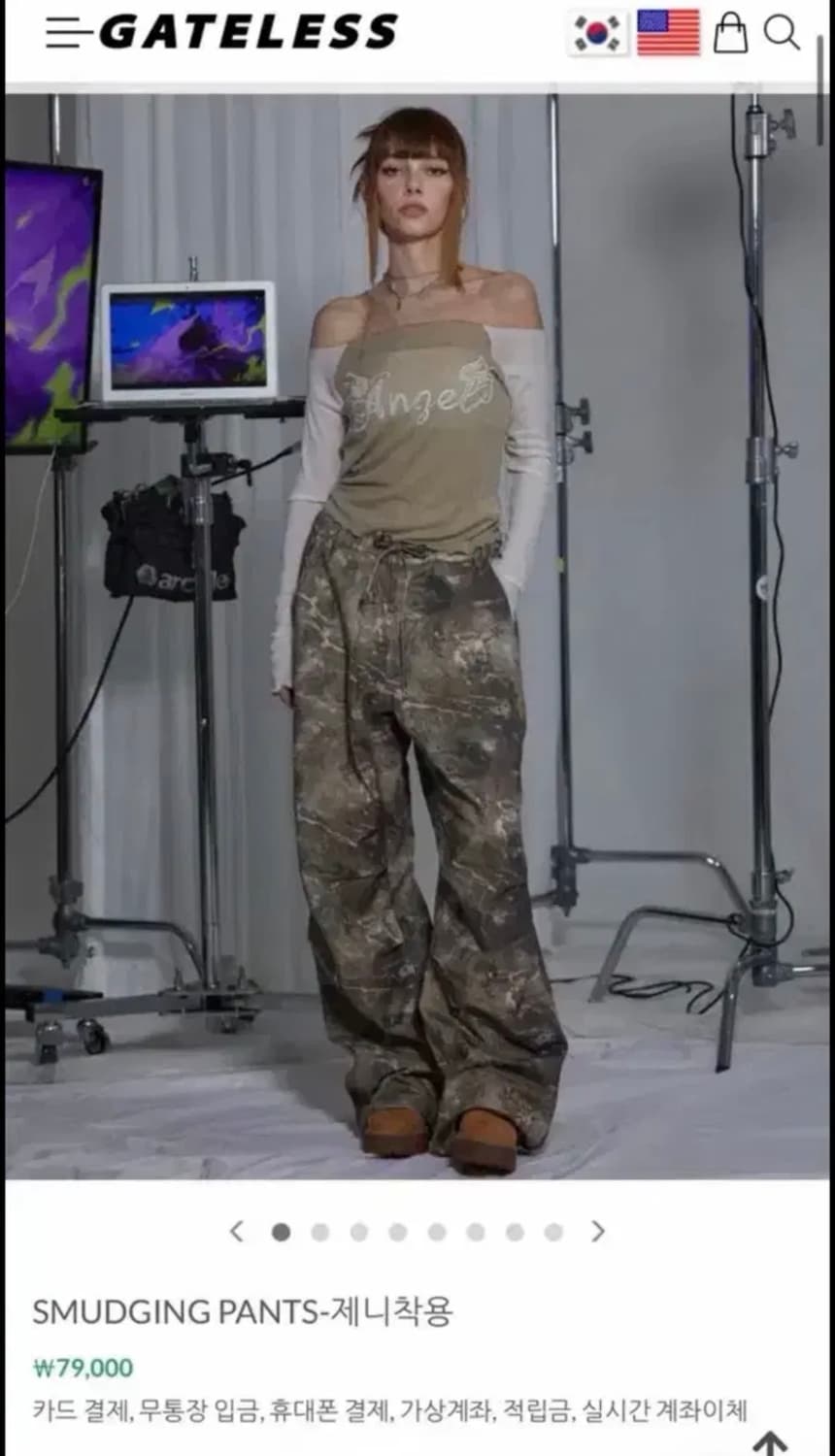 게이트리스 제니 스머징팬츠 상품이미지1