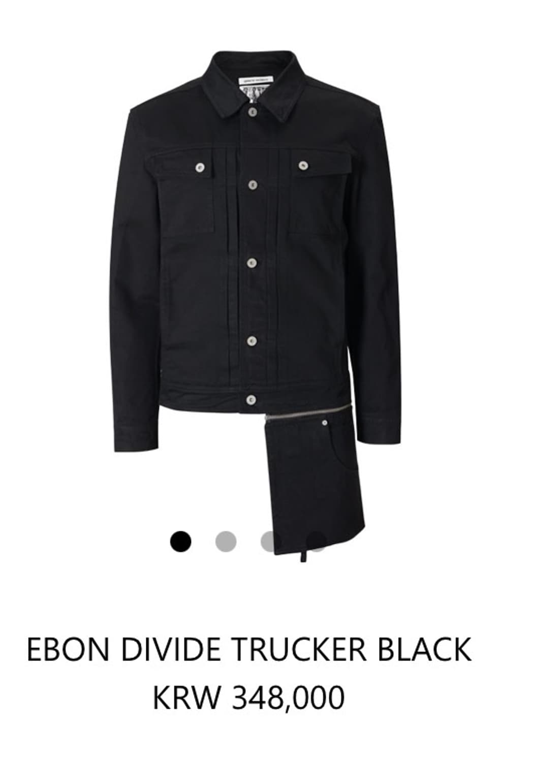 아넥스 아카이브 트러커 자켓 상품이미지1