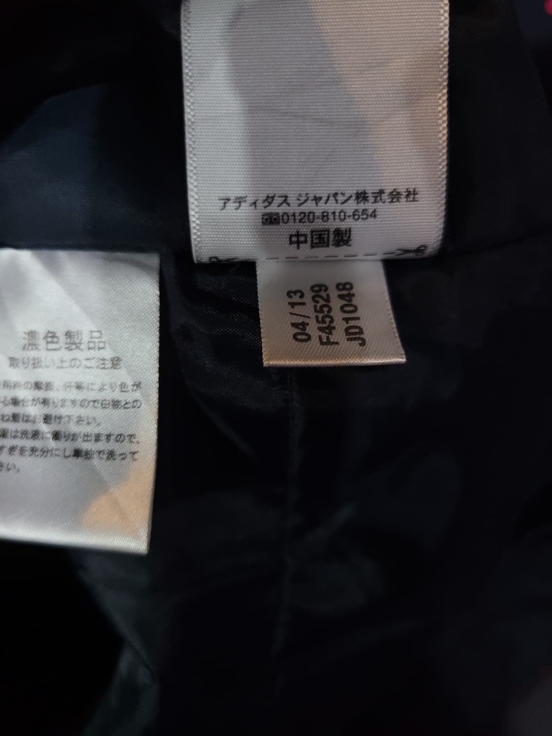 Adidas dot long padding 아디다스 도트  롱 후드 패딩 상품이미지9