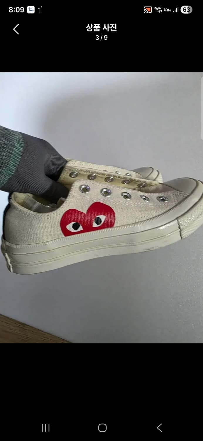 꼼데가르송 컨버스 척테일러 아이보리 로우 사이즈 220 (35) 상품이미지3