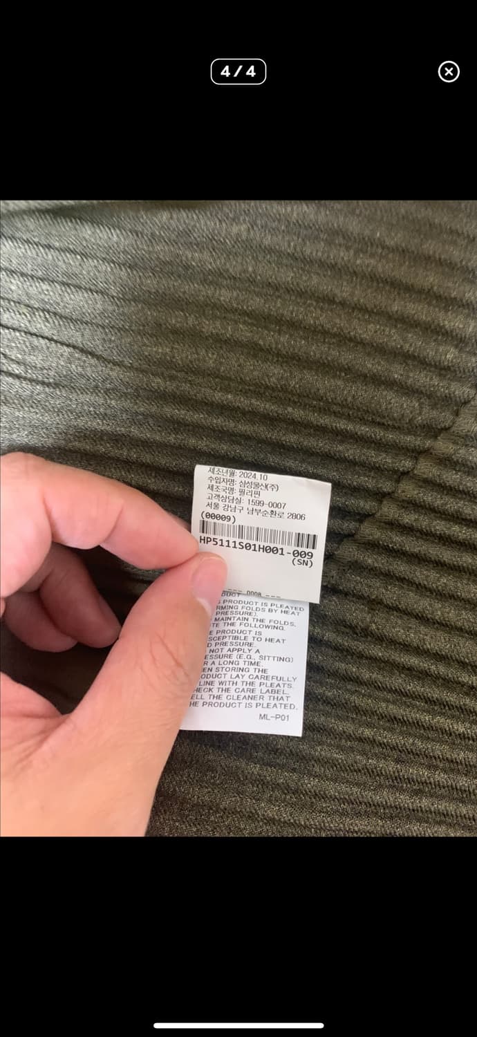 옴므플리세 울라이크 트러커 카키 1 상품이미지4