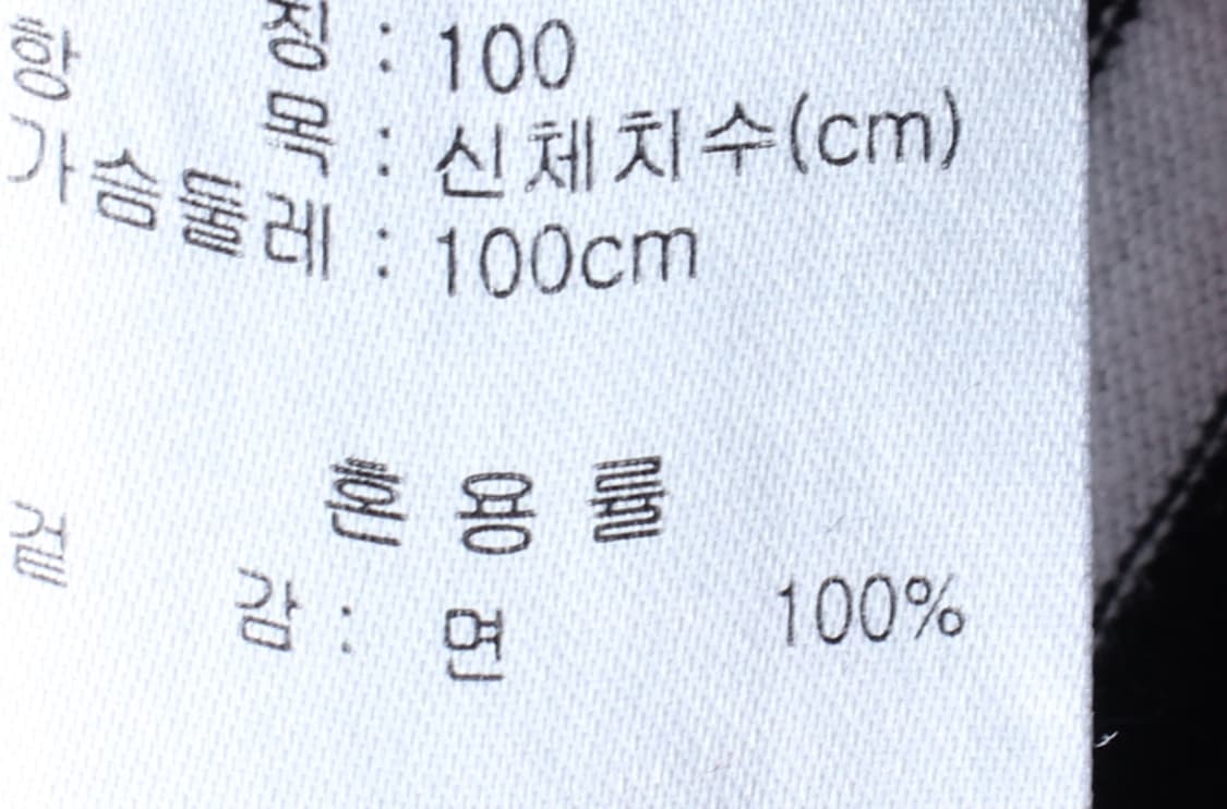 (L-XL) 지오다노 반팔 티셔츠 스트라이프 범고래 올드스쿨-H32981 상품이미지6