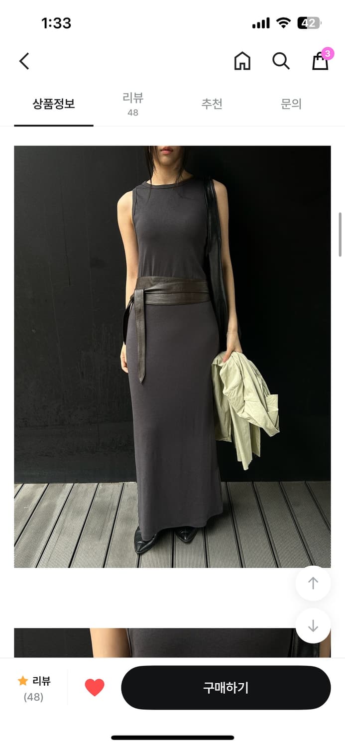 뮤로우 (MUROW ONLY) INGRID EYELET LONG BELT 상품이미지2