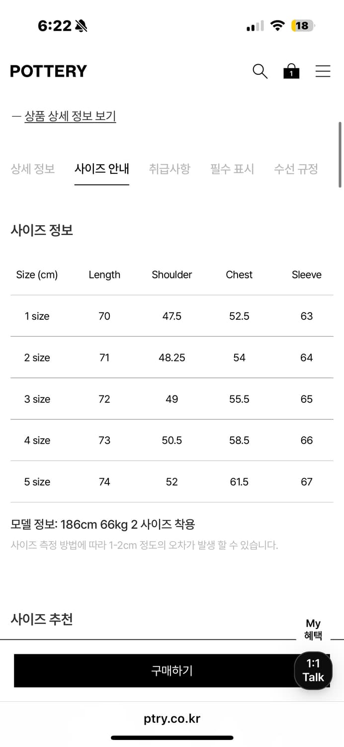 포터리 트레블 자켓 카키 2사이즈 상품이미지5