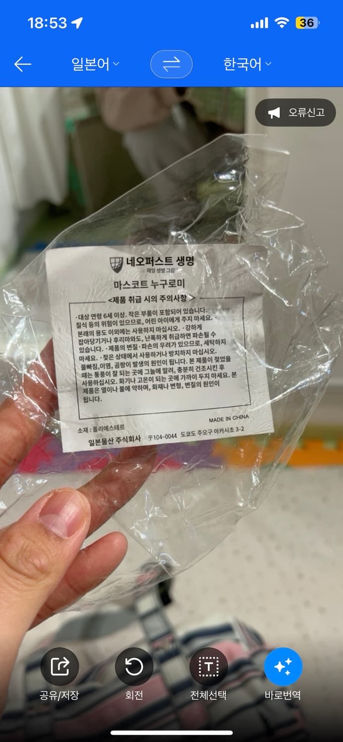 이스트보이 스트라이프 핸드백 🍬 상품이미지7