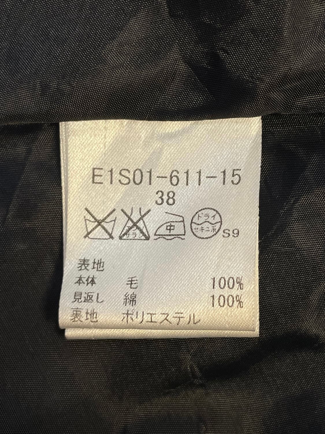 버버리 벨트 모직체크 스커트 상품이미지7