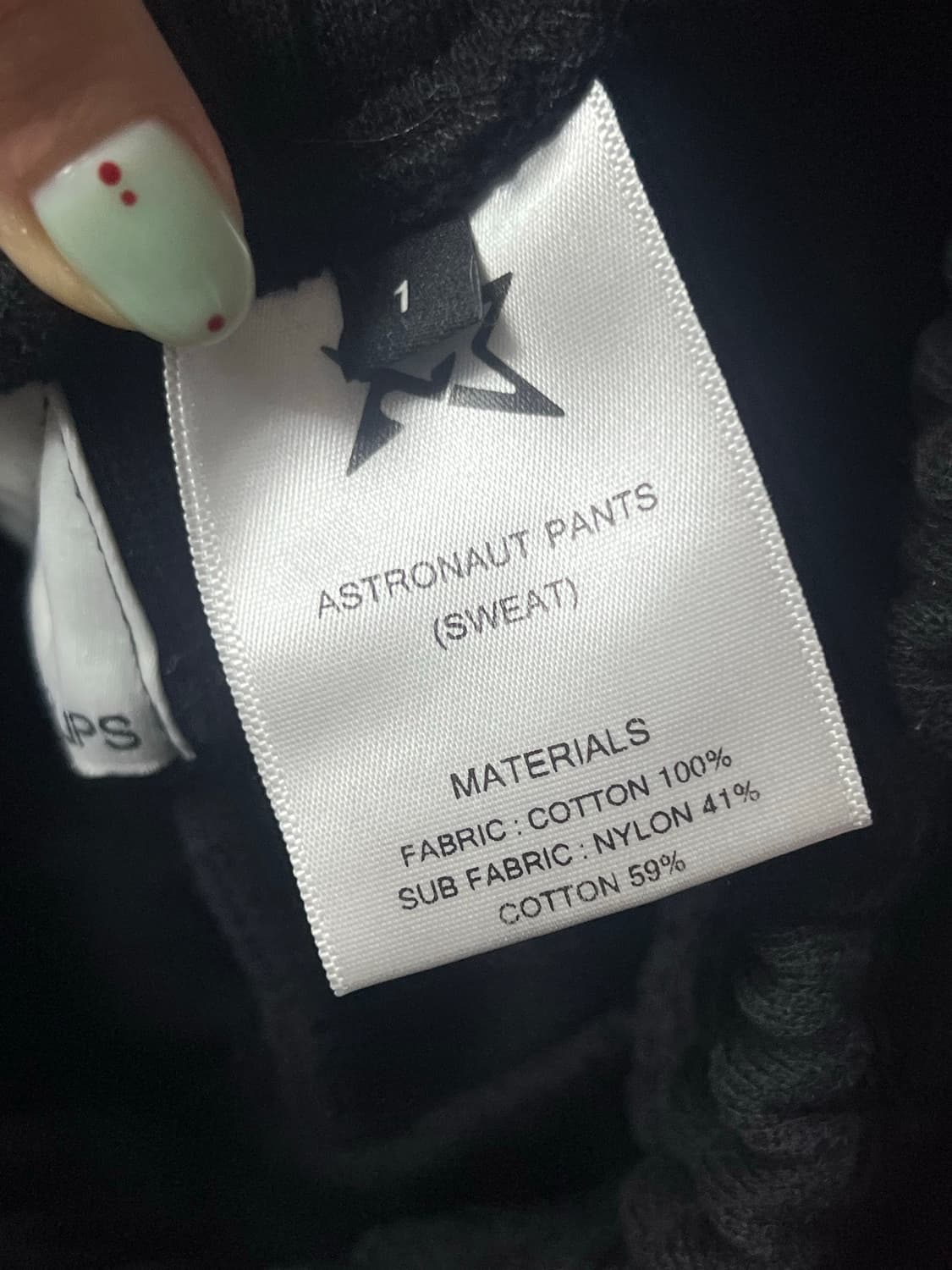 넥스트도어립스 astronaut pants sweat 1사이즈 상품이미지3