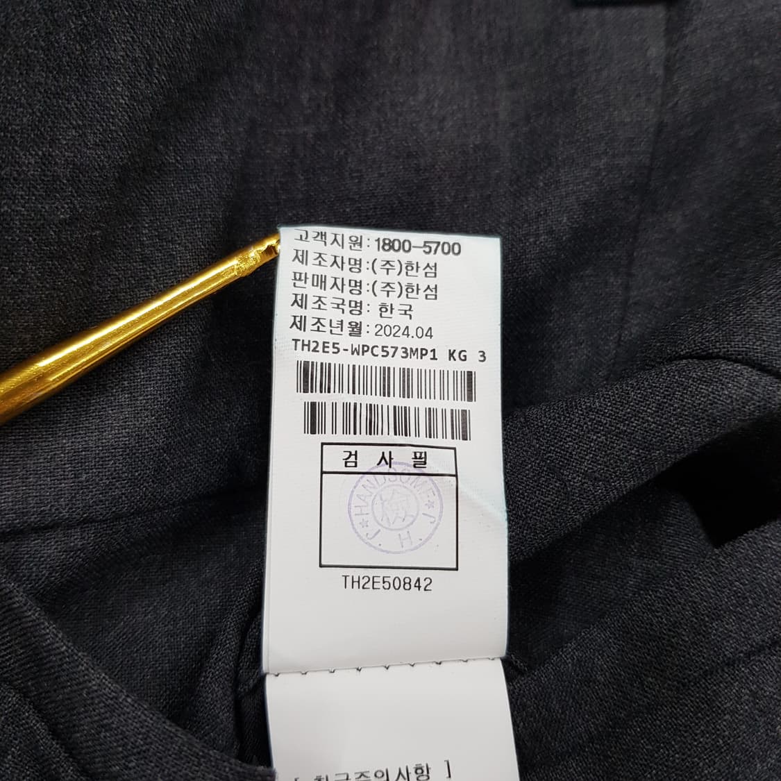 한섬 타임 2024 남성 릴랙스핏 슬랙스 82사이즈 상품이미지7