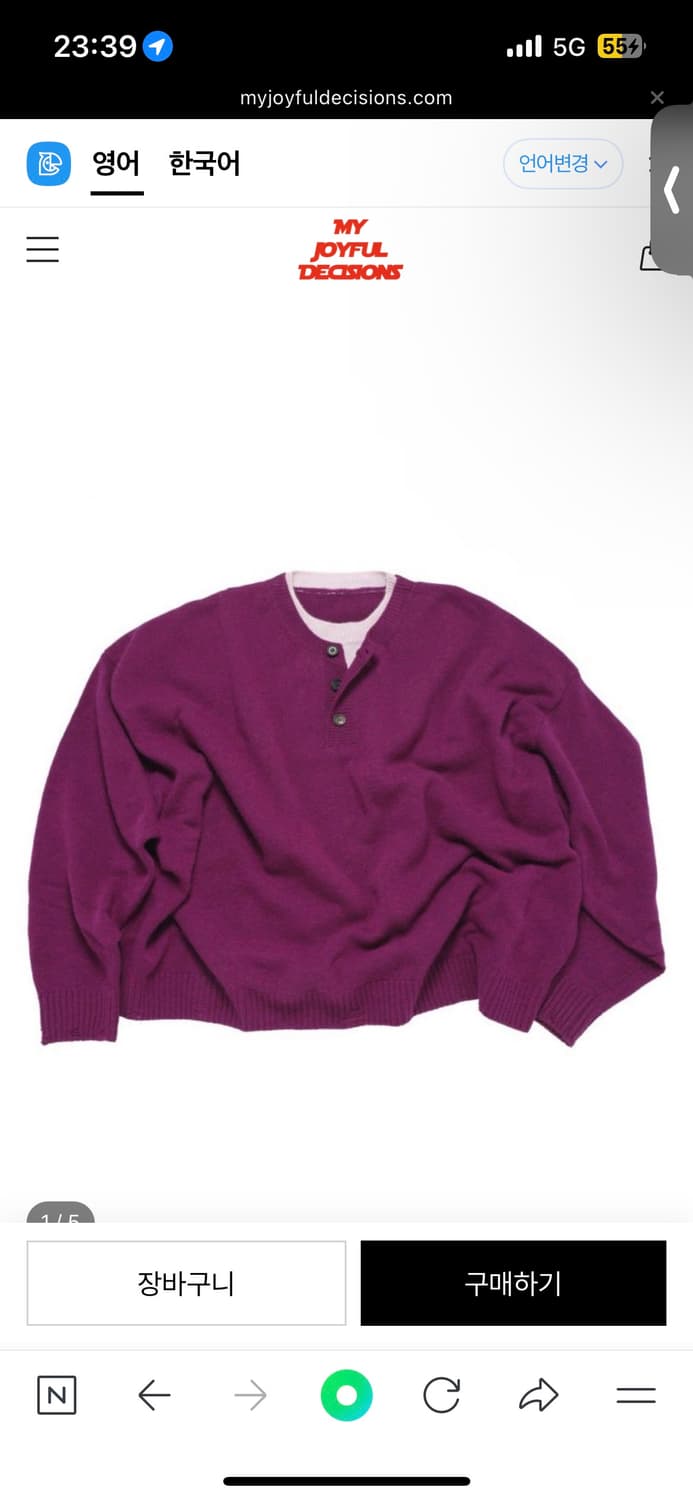 [M size] MJD 콘트라스트 니트 마젠타 상품이미지1