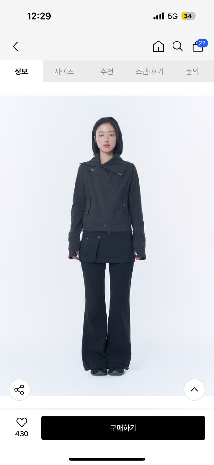 미세키서울 Slash ribbed jacket CHARCOAL 상품이미지1