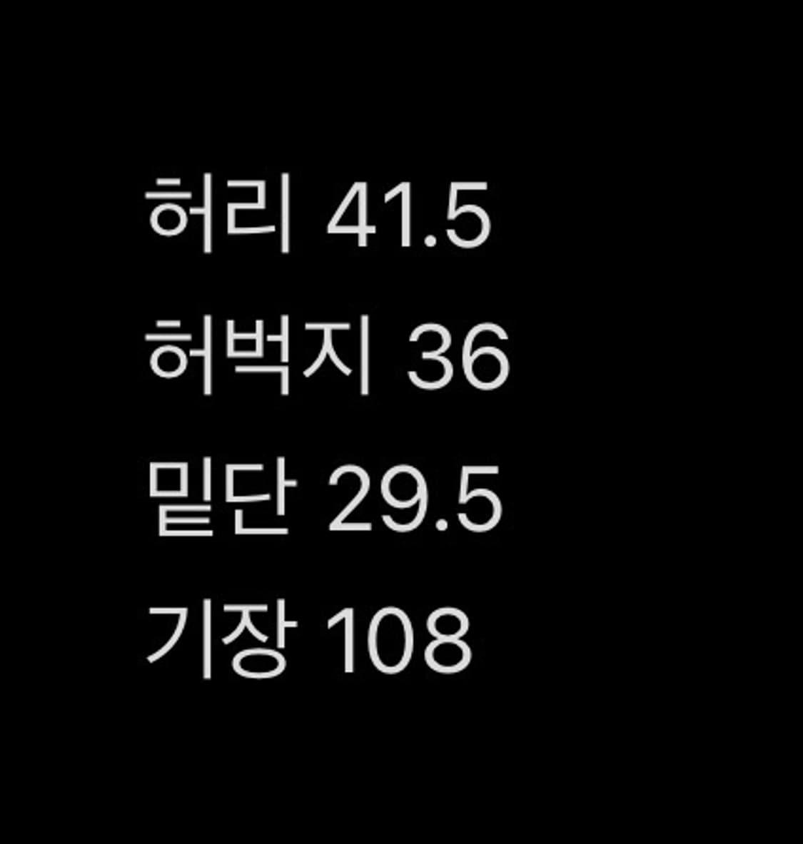 r13 데이몬 플리츠 와이드 데님 블랙 30 상품이미지8