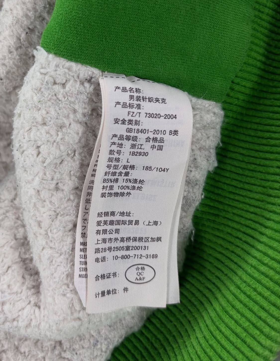 아베크롬비 양털 후드집업   상품이미지5