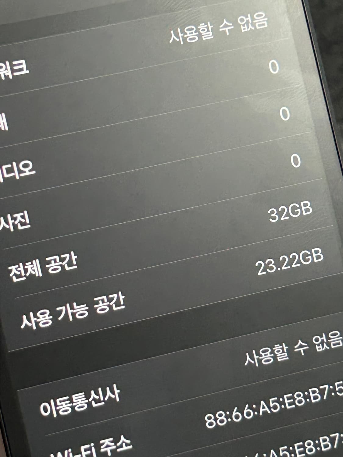 아이폰 se 1세대 32GB 베터리 성능100% 스페이스그레이 스그 상품이미지2