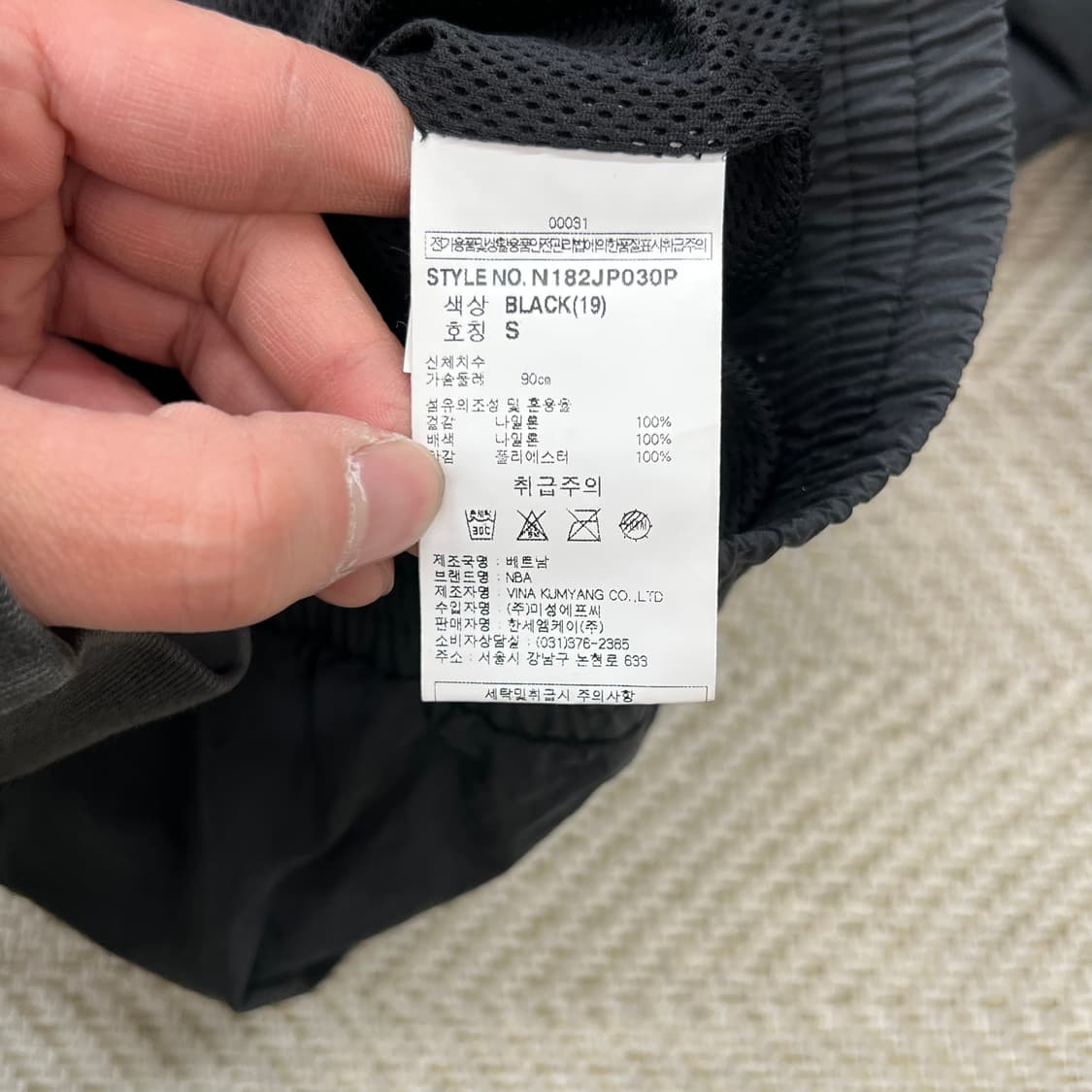 NBA 시카고불스 바람막이 r3115 상품이미지8