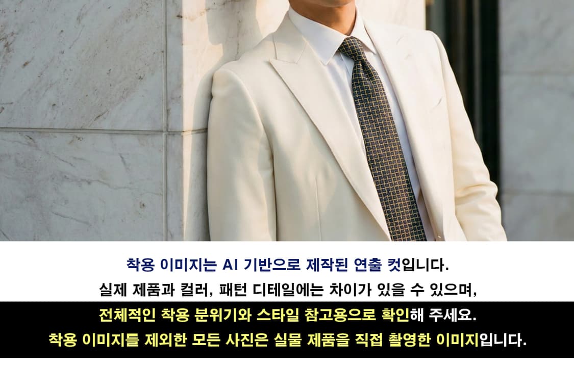 폴로 랄프로렌 네이비 옐로우 기하 패턴 넥타이 9cm A+등급 E1053 상품이미지3