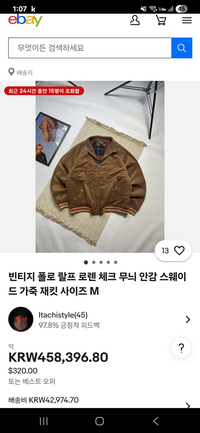 폴로 랄프로렌 90's 빈티지 스웨이드 해링턴 자케 상품이미지2