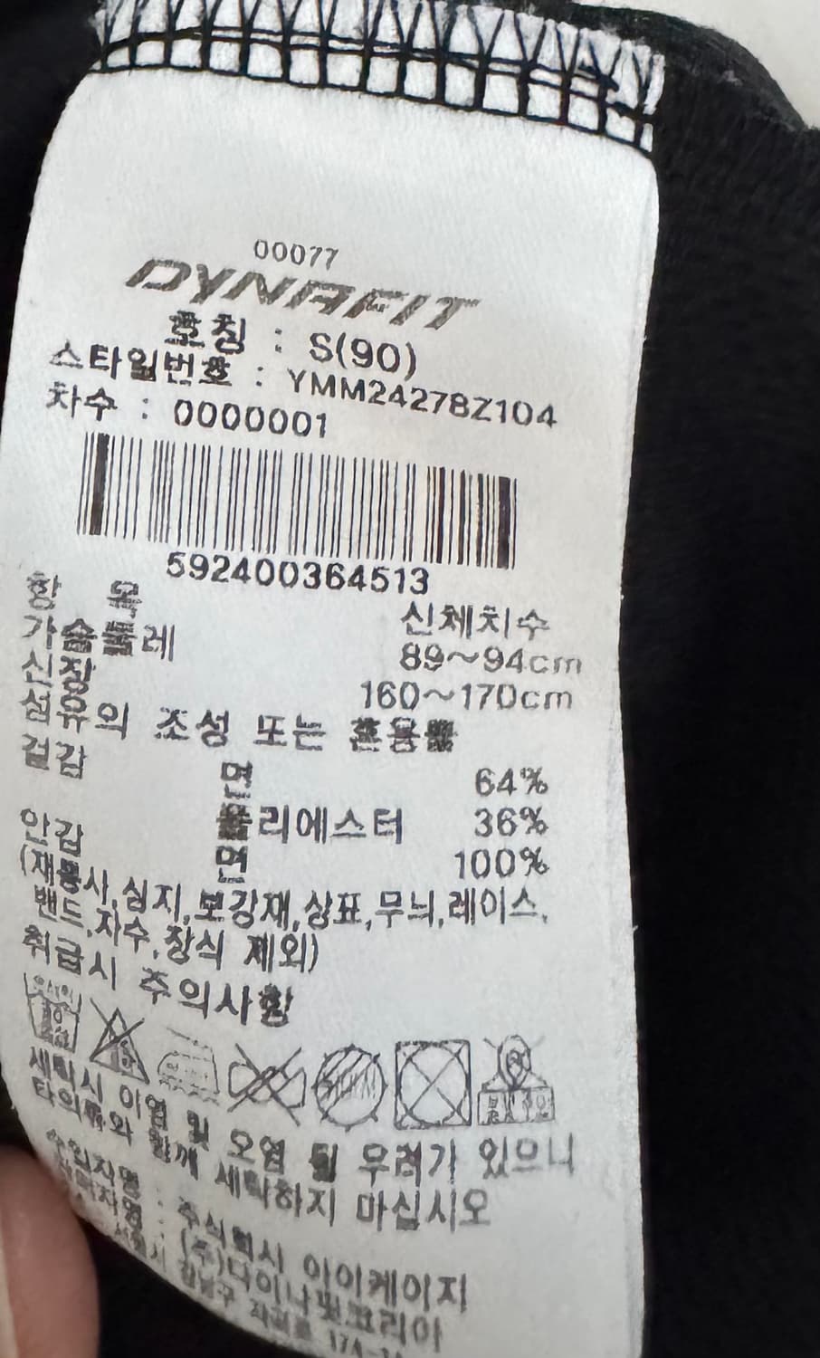 다이나핏 플립(FLIP) 남성 슬리브리스 후디 상품이미지9