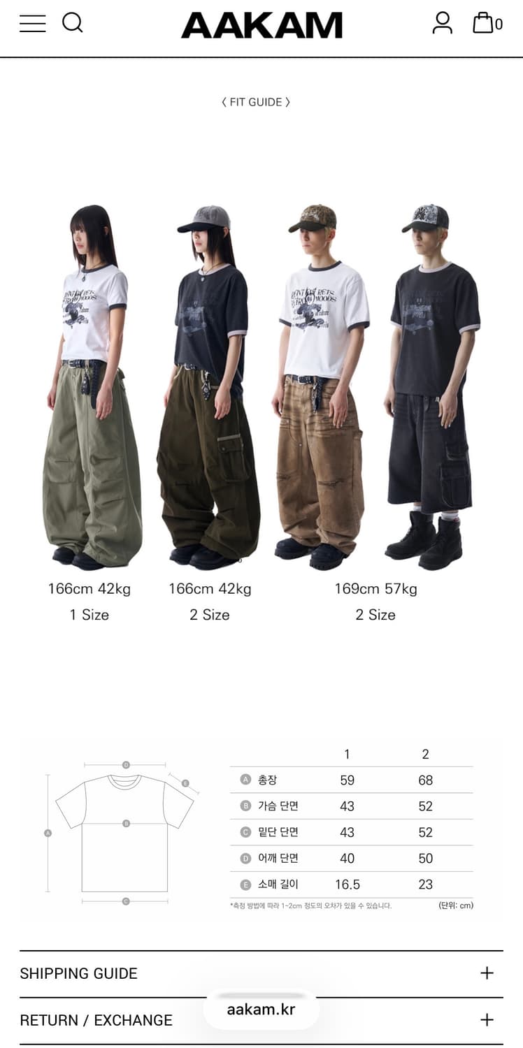 아캄 Aakam Cracked Letter Ringer Top 상품이미지2