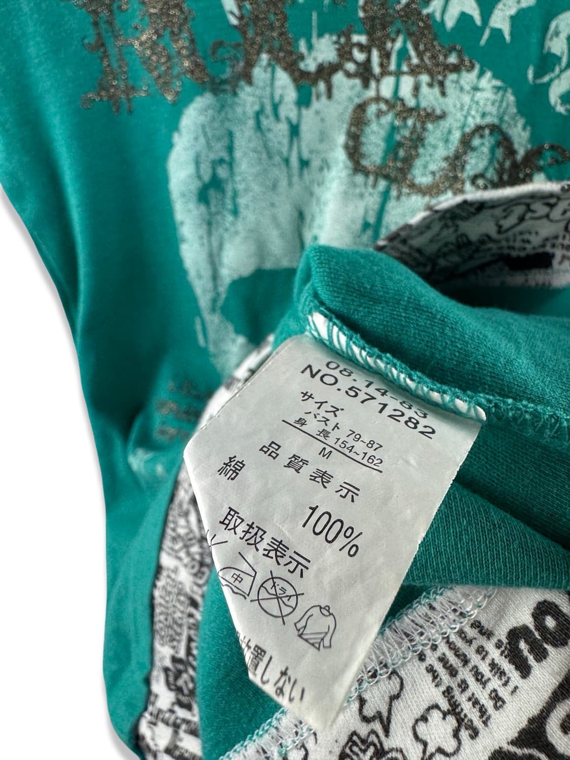 JPN 펑크 스컬 나시 레이어드 티셔츠3084 상품이미지5