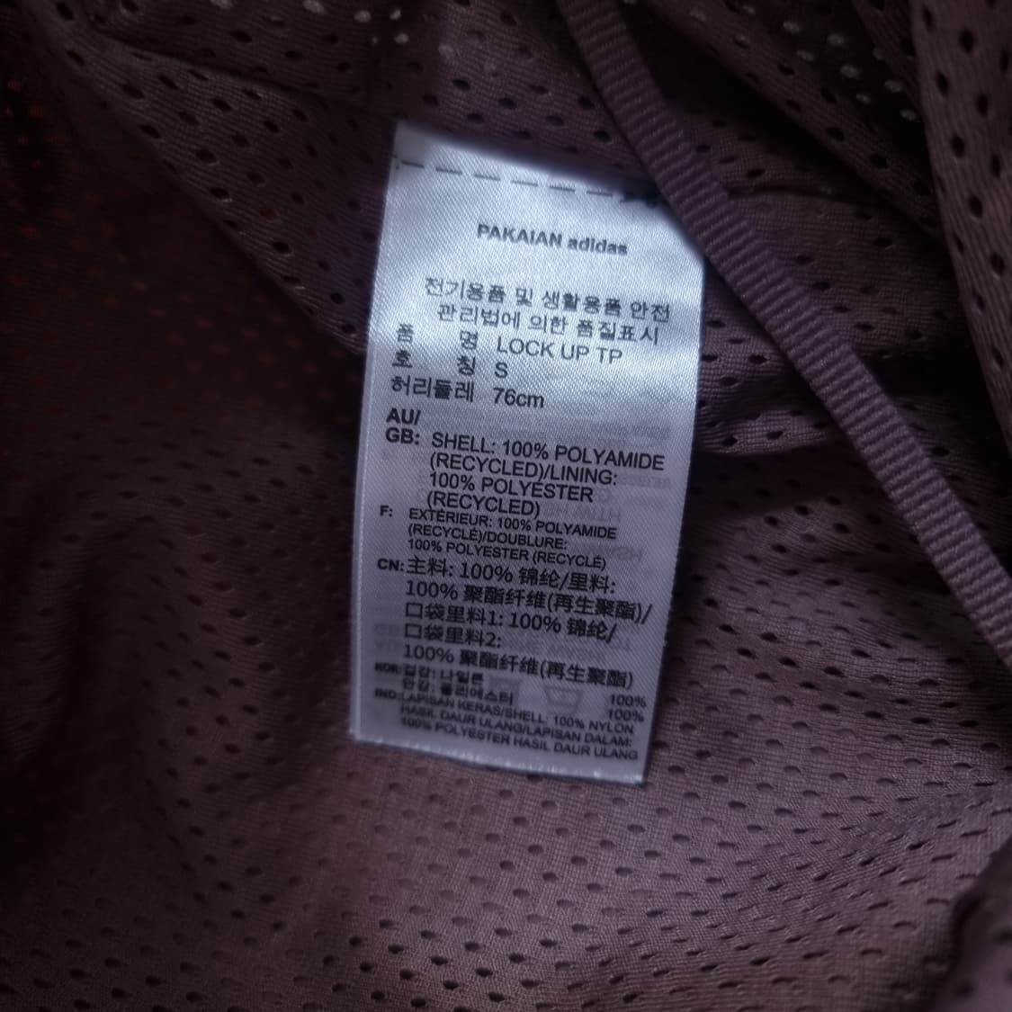 아디다스 락업 트랙팬츠 S 상품이미지4