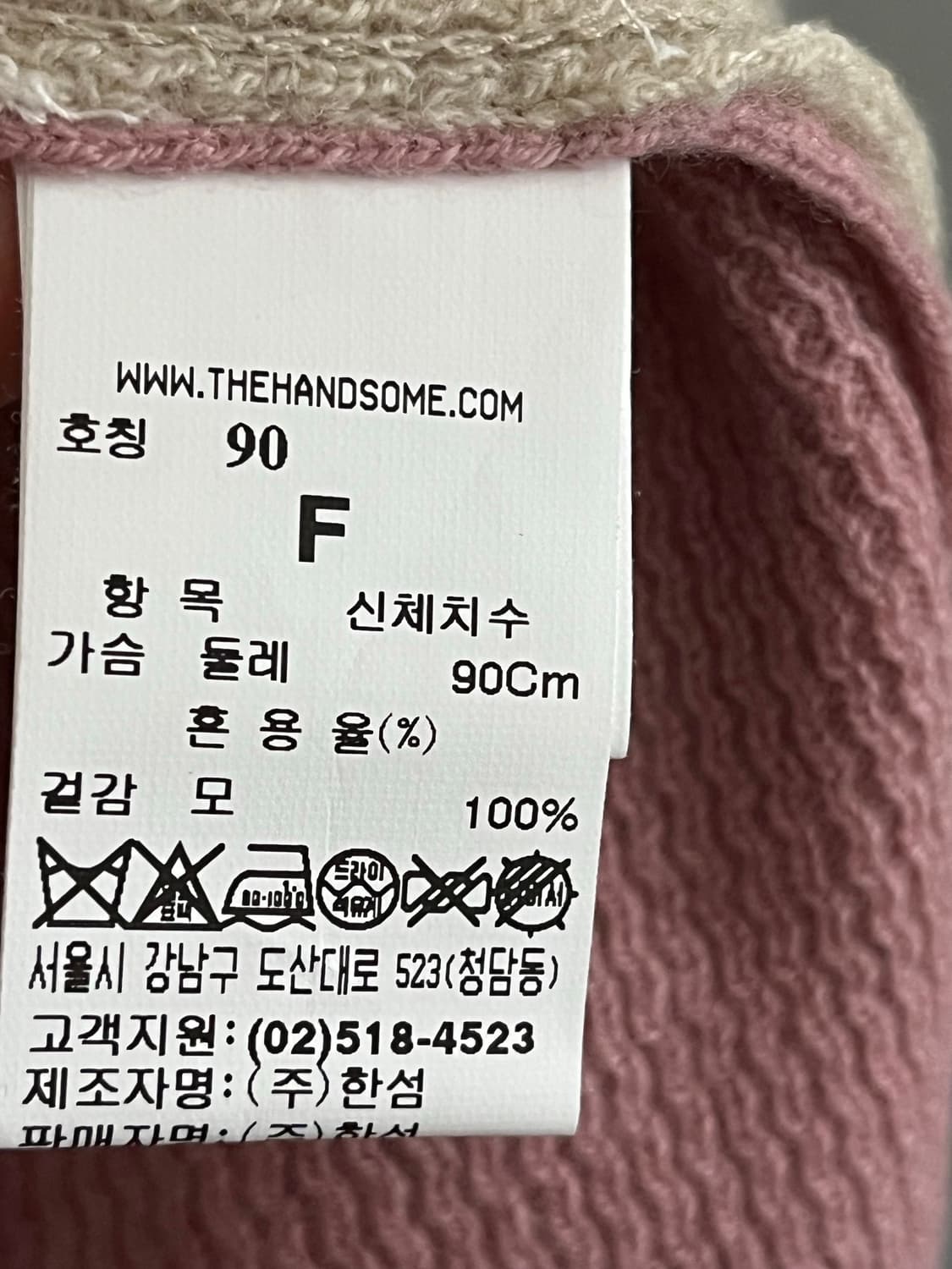 SJSJ  율100 니트 90사이즈 상품이미지7