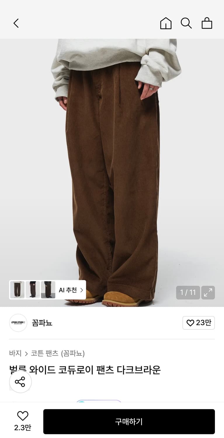 무신사 꼼파뇨 코듀로이 벌룬팬츠 브라움 상품이미지1