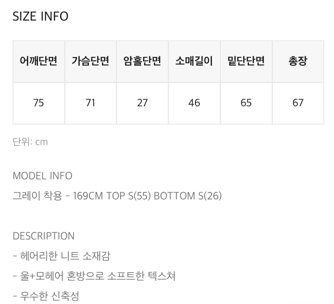 오버핏 보트넥 모헤어 니트 상품이미지4