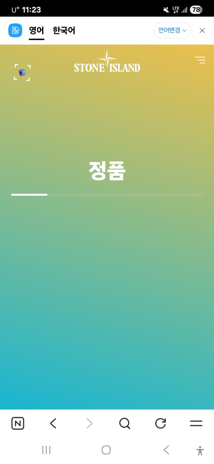 25년식 스톤아일랜드 블랙 후드집업 XXL(네고가능) 상품이미지7