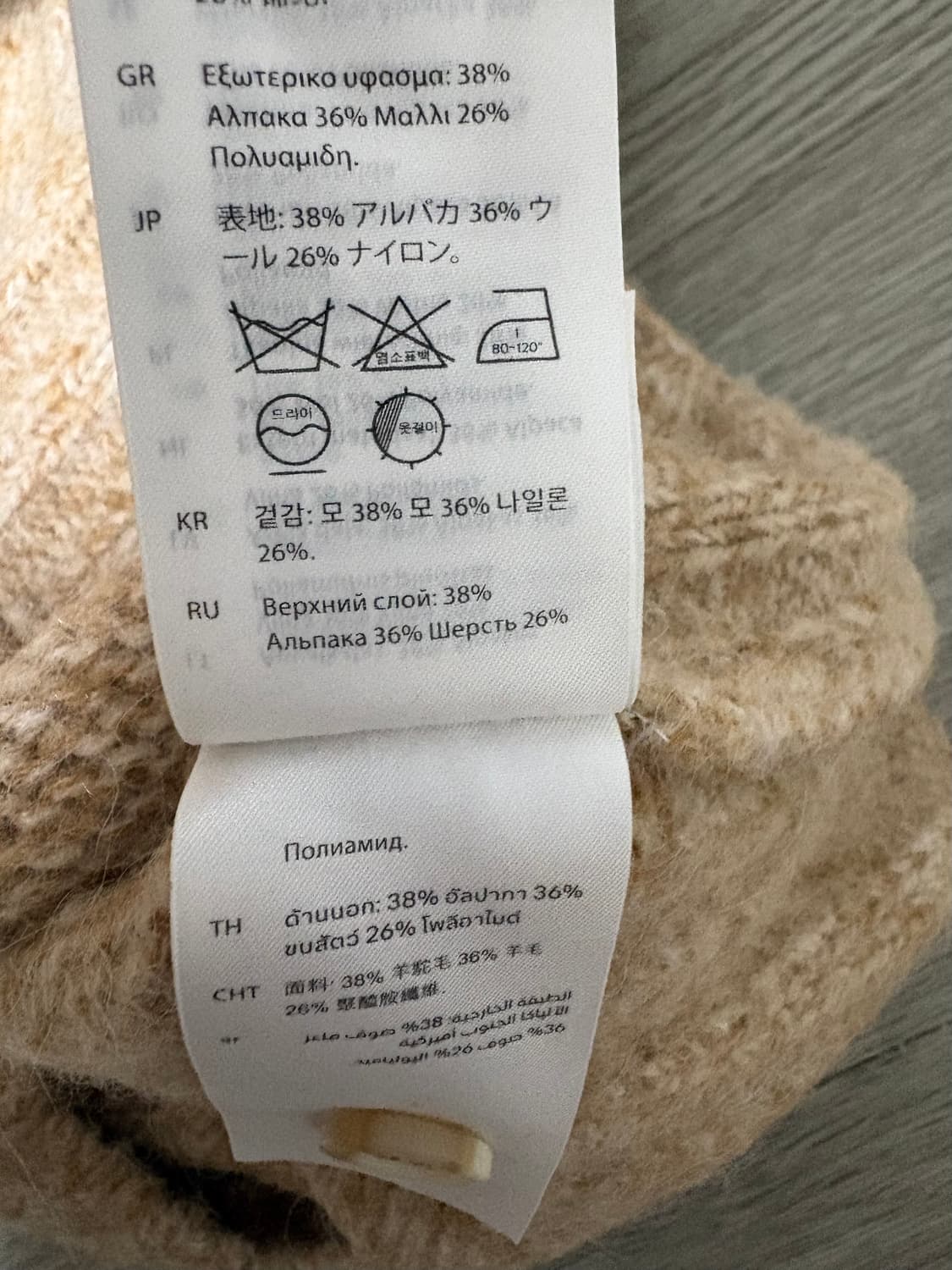 COS 쇼트 슬리브 니트 가디건 베이지 S 상품이미지6