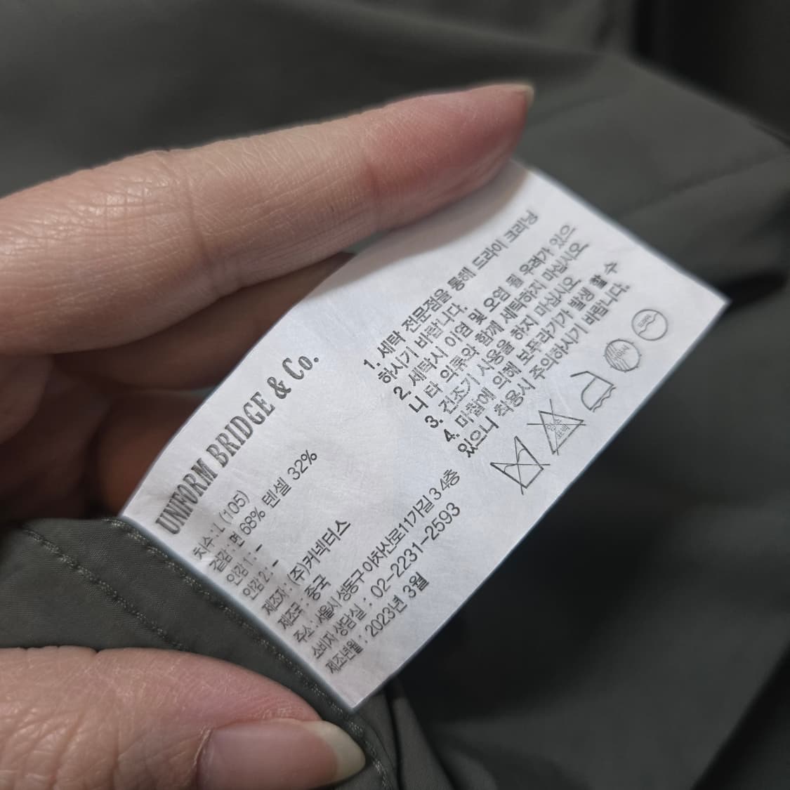 유니폼브릿지 몬스터 포켓 반팔 셔츠 L 상품이미지6