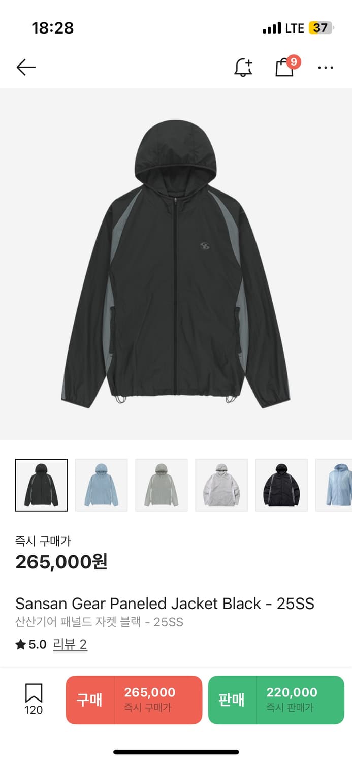 산산기어 바람막이 25ss 상품이미지1